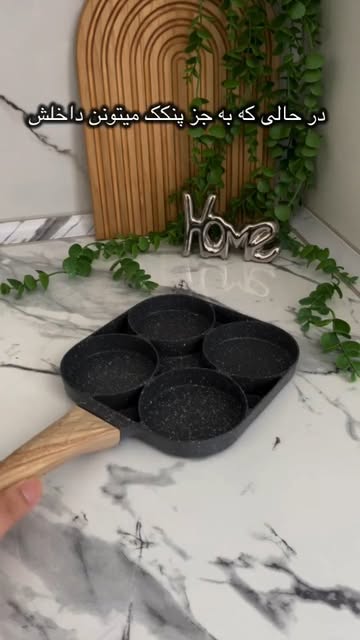 تابه گرانیت سایز ۱۸*۱۸