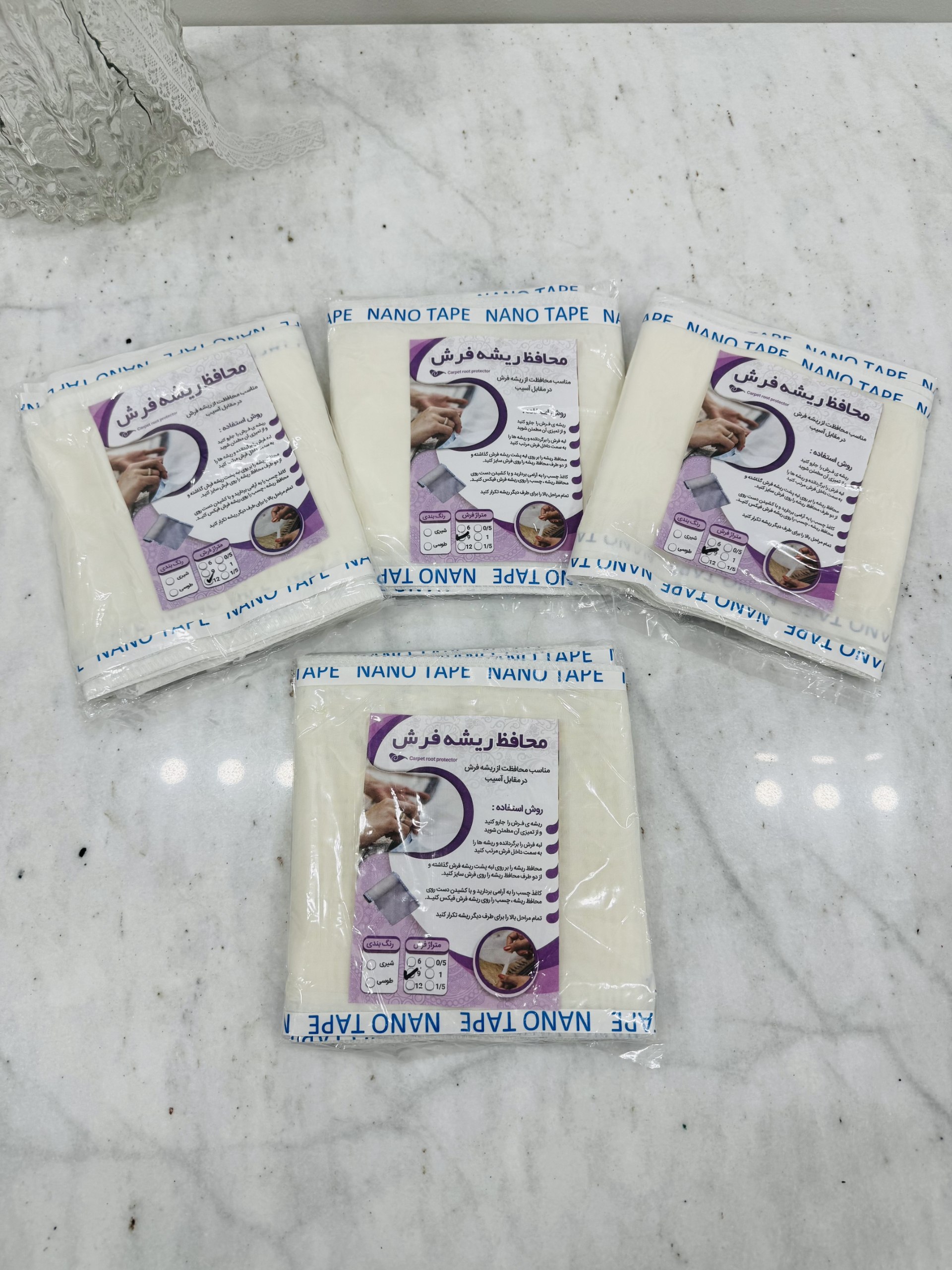 محافظ ریشه فرش