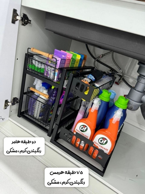 نظم دهنده زیر کابینت متحرک