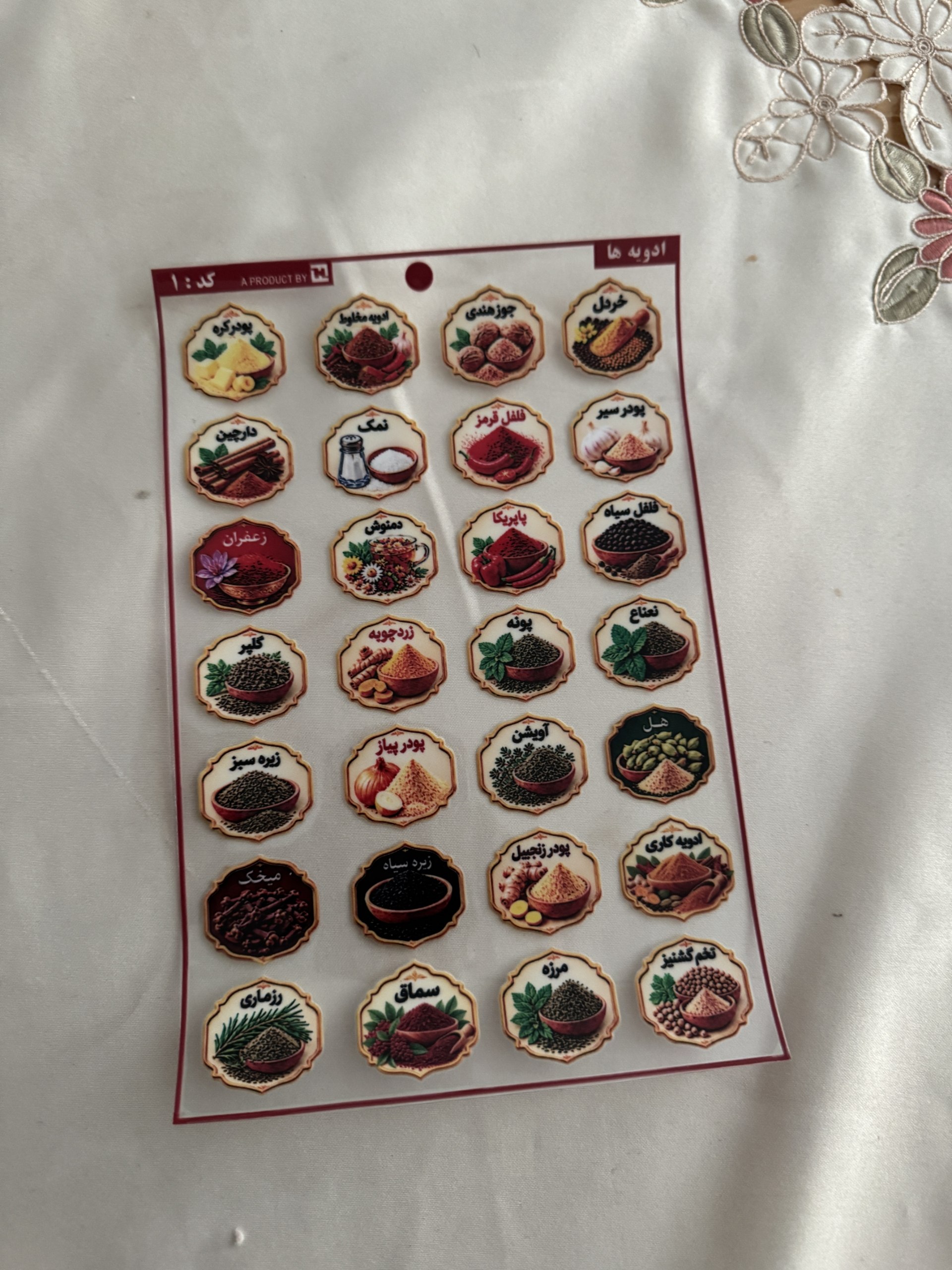 لیبل سه بعدی
