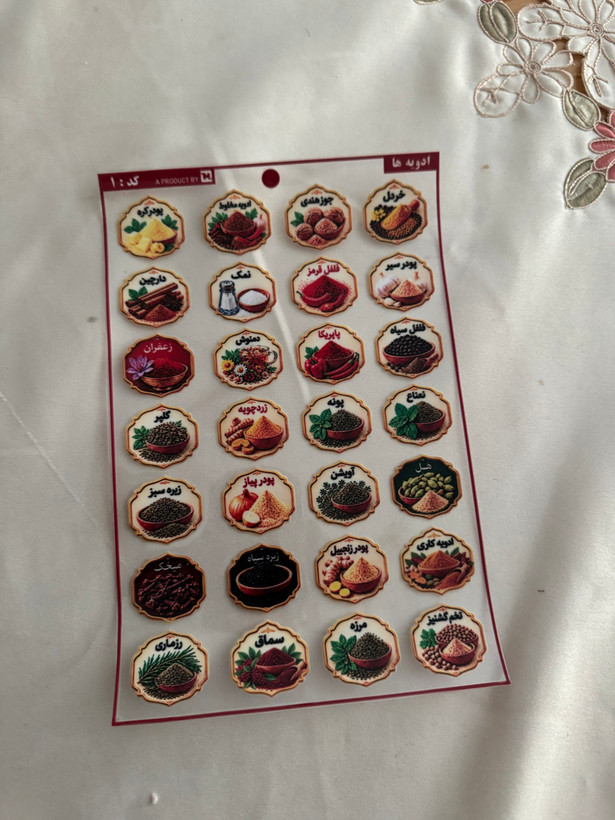 لیبل سه بعدی