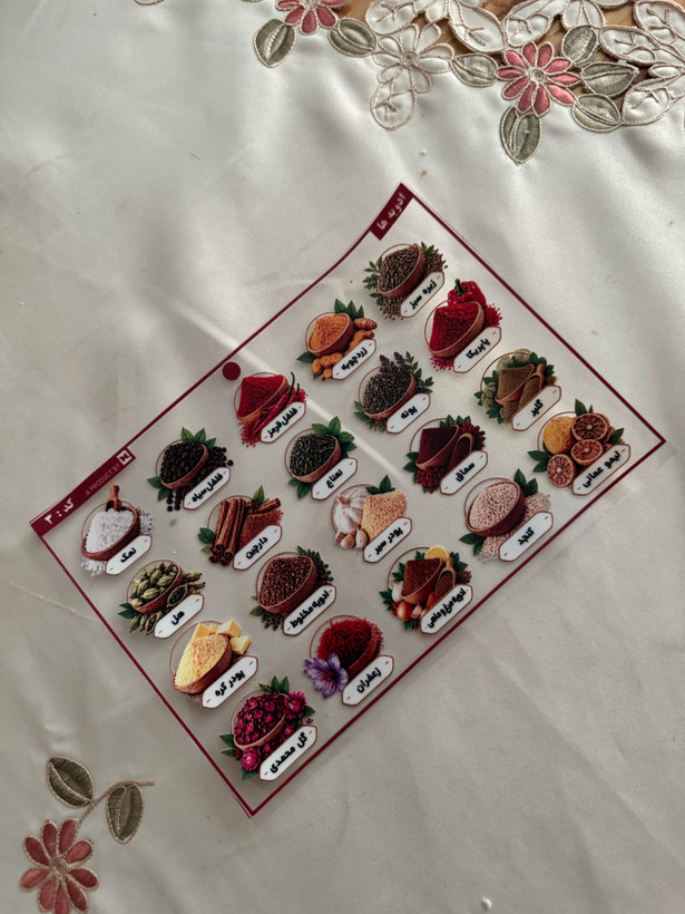 لیبل سه بعدی