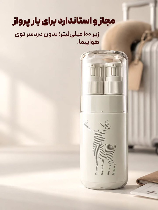واش کاپ
