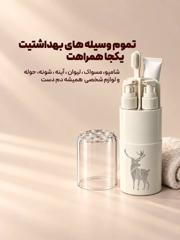 واش کاپ