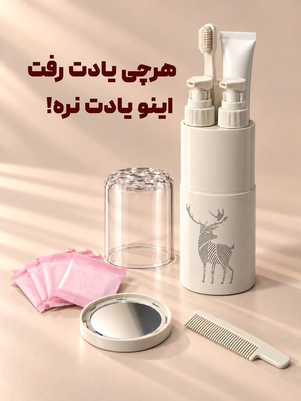 واش کاپ