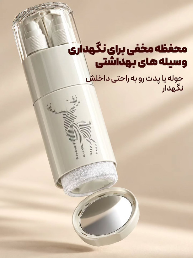 واش کاپ