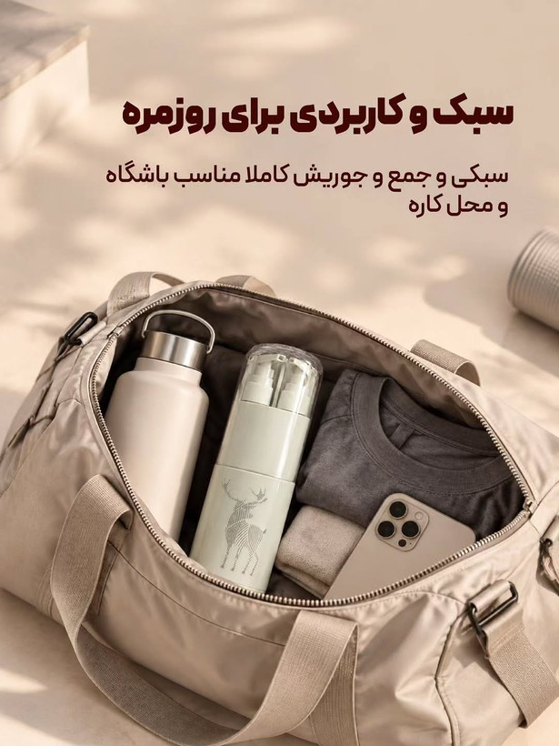 واش کاپ