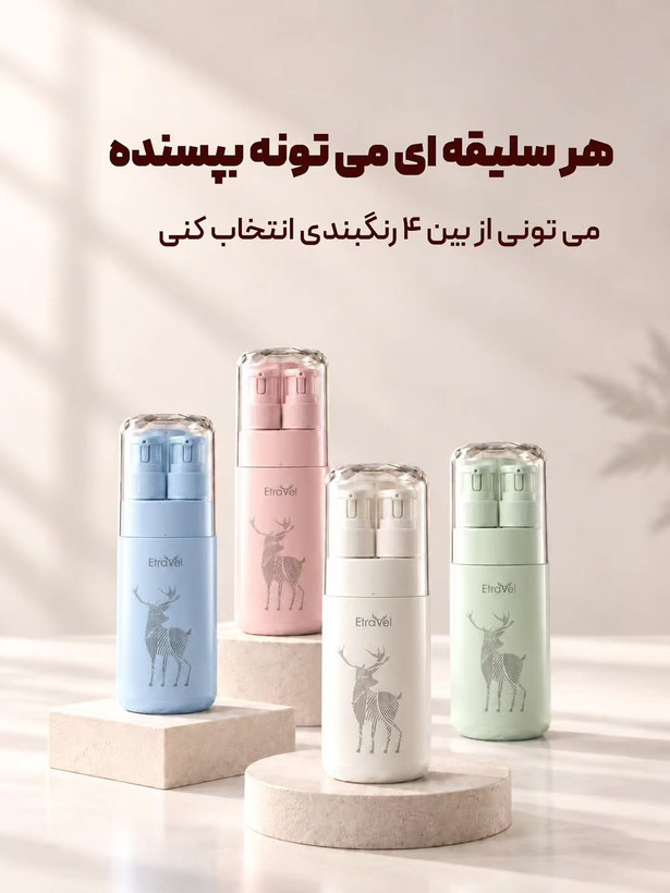 واش کاپ